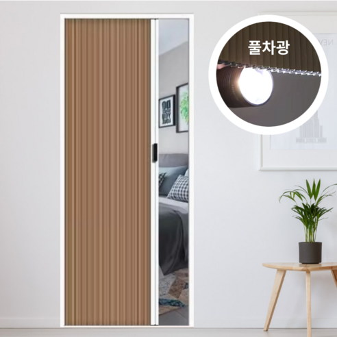 VIONS 비온스 무타공 중문 폴딩 슬라이딩 도어 간이 문 셀프 설치