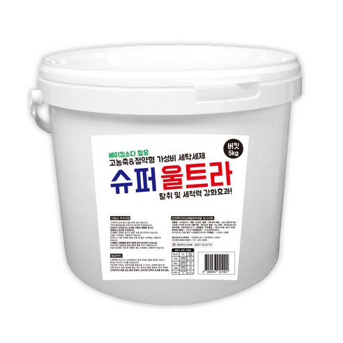 슈퍼울트라 가루세제 5kg 버킷형 강력세탁세제, 1개