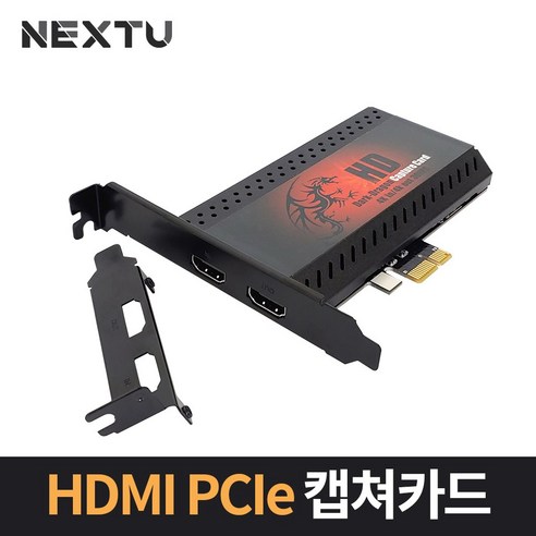 NEXT-805HVC4K EX HDMI PCIe 캡쳐카드