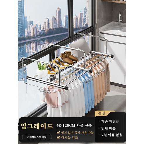 집똑똑이 공간절약 튼튼한 접이식 빨래 건조대, D1A