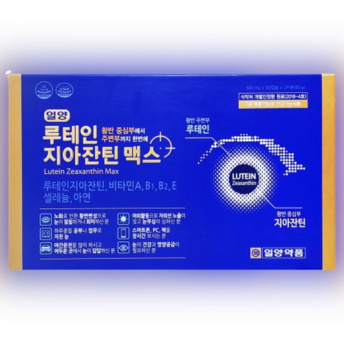 [일양약품] 루테인 지아잔틴 맥스 500mg x 60캡슐 x 2카톤, 60정, 1세트