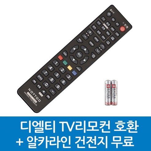 디엘티 TV리모컨 호환, DLT-디엘티 TV리모컨 호환A