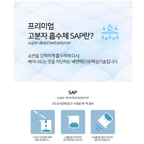 믿을 수 있는 반려견의 배변 패드