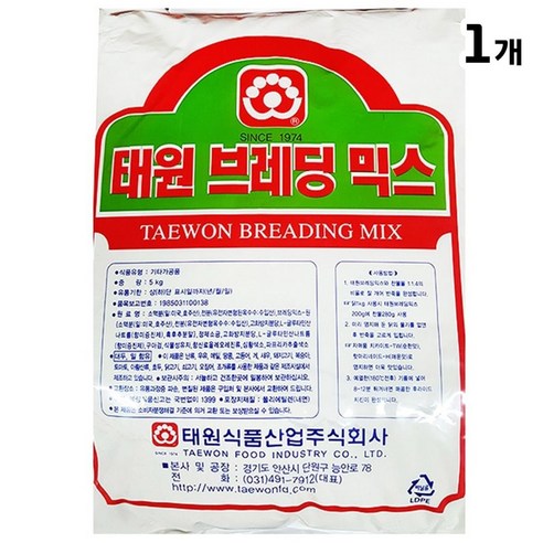 태원식품 후라이드 치킨파우더 브레딩 믹스, 5kg, 1개 캐롭파우더