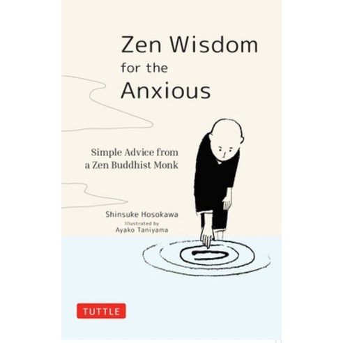 Zen Wisdom for the Anxious: Simple Advice from a Zen Buddhist Monk Hardcover, Tuttle Publishing