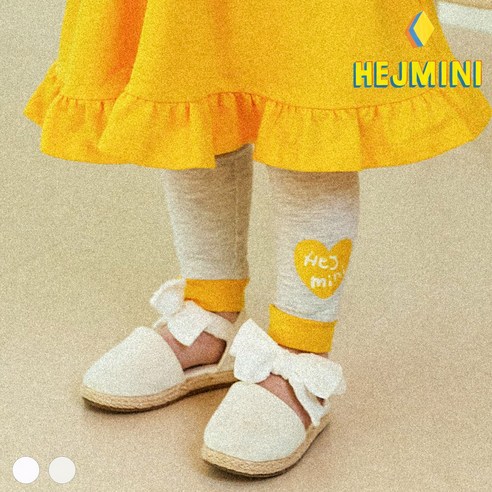 헤이미니 쁘띠러브데일리레깅스