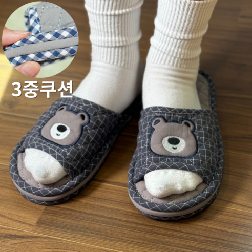 NDM 곰돌이 거실화 실내슬리퍼 3중쿠션 소음방지, 1세트, 남성용 블랙