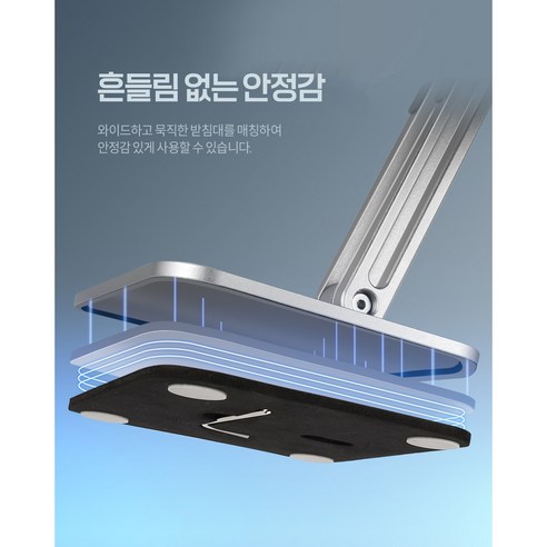 안정적이고 스타일리시한 기기 보관을 위한 필수 솔루션