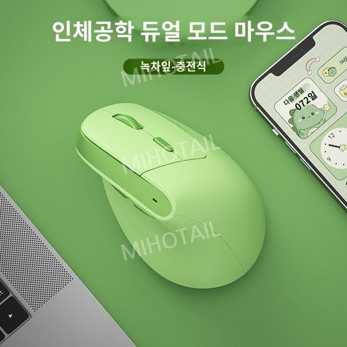 버티컬 마우스 무소음 무선 유선 블루투스, 그레이블랙-인체공학적듀얼모드마우스충전