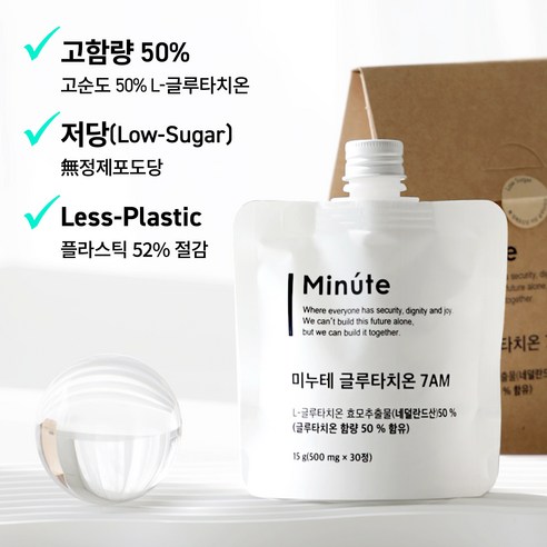 여에스더글루타치온 미누테 글루타치온 7AM 네덜란드산 L글루타치온 50% 고함량 저당 친환경 식품, 1개, 30정, 30정 Best Top3 여에스더글루타치온 미누테 글루타치온 7AM 네덜란드산 L글루타치온 50% 고함량 저당 친환경 식품, 1개, 30정, 30정 Best Top3
