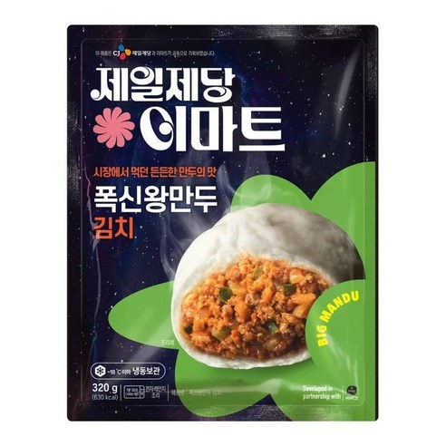 비비고 폭신왕만두 김치 320g /CJ / 칼국수 국 떡볶이 별미 간단요리 간식 휴게실 탕비실 사무실 직원실, 2개