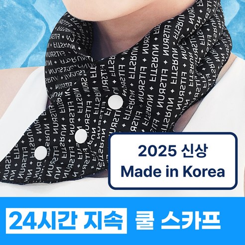 핏츠런 [국내산] 넥쿨러 쿨스카프 아이스넥밴드, 블랙, 1개