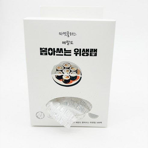 마켓플러스 전자레인지 덮개 그릇커버 푸드커버, 100매, 1개, 100개입