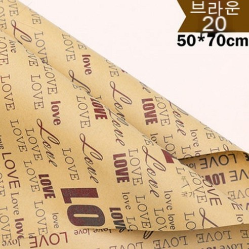 YAPOGI 선물 포장지 선물 포장 예쁜 포장 포장박스 종이포장, 3 조각, 사랑커피[50*70Cm]