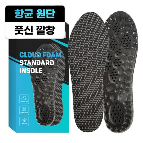 풋신 클라우드폼 여성 남성 공용 스탠다드 깔창