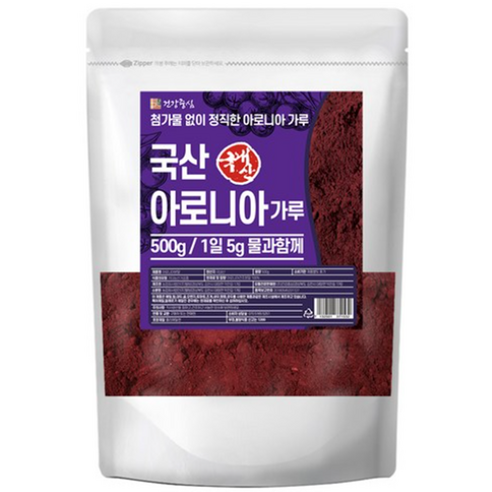 "혹시 텁텁한 아로니아 맛 때문에 고민이신가요? 건강은 챙기고 싶지만…" 아로니아가루