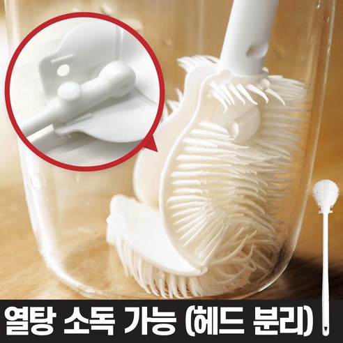 굿즈베어 90도 꺽이는 열탕소독 가능한 분리형 실리콘 텀블러 브러쉬, 3개, 화이트