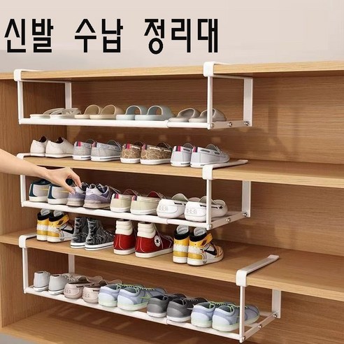 좁은 현관, 윤코 슈즈랙 하나로 깔끔하게!