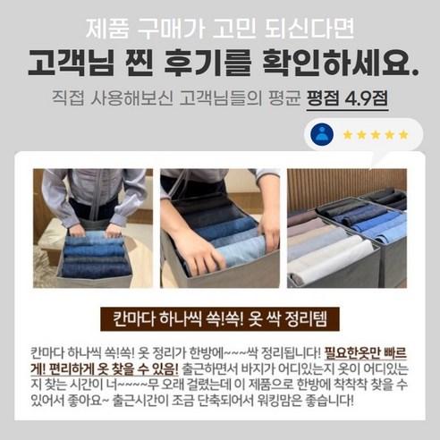 효율적인 의류 수납의 완벽한 솔루션