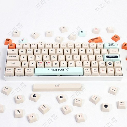 프라홈 XDA V2 기계식 키보드 PBT 염료승화 키캡, 베이지 플라스틱