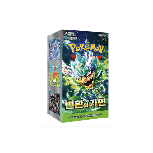 [판매자 저스트] 빨리 받을 수 있는 포켓몬카드 팩 / 저스트 아니면 타업체 느린 일반배송, 1개
