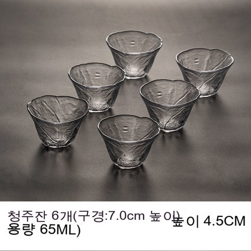스노우드림 일본식 유리잔 미니 찻잔 쿵푸 찻잔 다기 세트 찻잔, 청주잔 (6개)