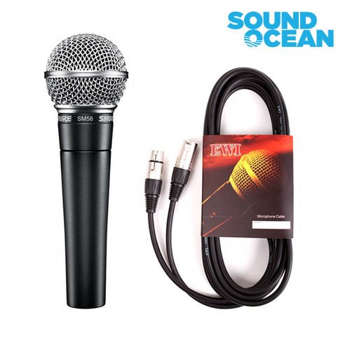 슈어 마이크와 5m 케이블 세트: 당신의 목소리를 더욱 풍성하게 sm58