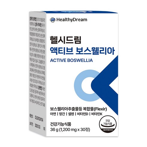 현직 의사가 개발한 헬시드림 관절 연골 관리 보스웰리아 비타민D 비타민K 1200mg