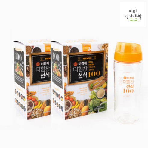 이경제 더 힘찬 선식 100 2박스(20포) + 전용 쉐이커 아침 대용 건강식, 환자식, 병문안 선물 증식의g 이경제 더 힘찬 선식 100 2박스(20포) + 전용 쉐이커 아침 대용 건강식, 환자식, 병문안 선물 증식의g