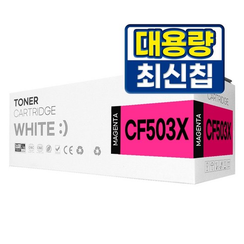 HP 202A 202X CF500A 재생토너 M254dw M254nw M280nw M281fdw, 1개, CF503X 빨강