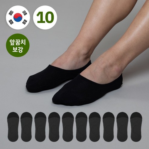 비바슈슈 쫀쫀하고 구멍 안나는 남성용 앞꿈치 면보강 페이크삭스 10켤레