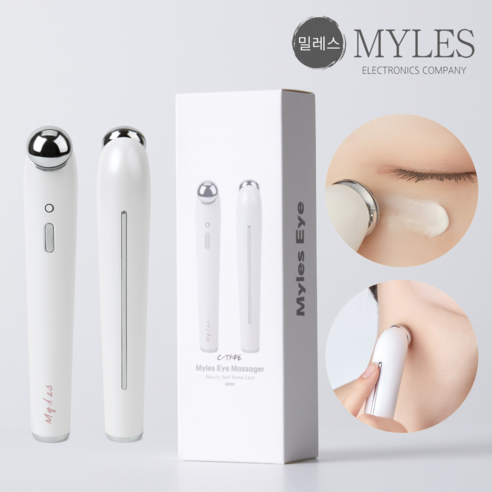 밀레스 눈주름 마사지기 리프팅 얼굴 눈가 눈밑지방 재배치, UK102, 화이트
