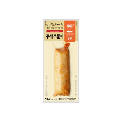 해양의 맛을 담은 고래사 어묵 통새우말이