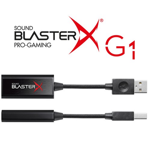 크리에이티브 사운드블라스터 X G1 USB 24Bit 가상7.1ch 외장형 사운드카드