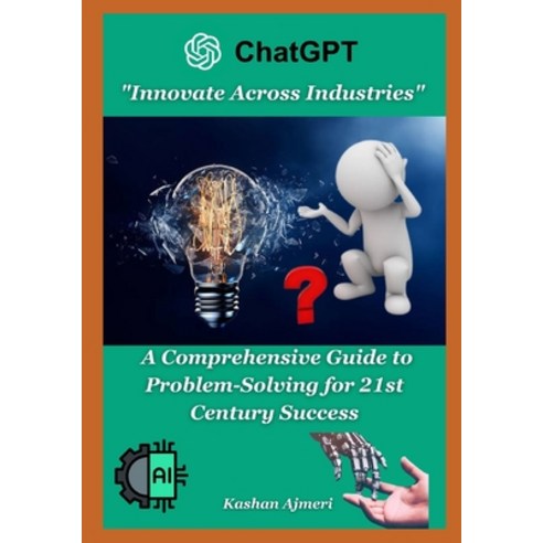 (영문도서) Innovate Across Industries: A Comprehensive Guide to Problem-Solving for 21st Century Success... Paperback, Independently Published, English, 9798884538153