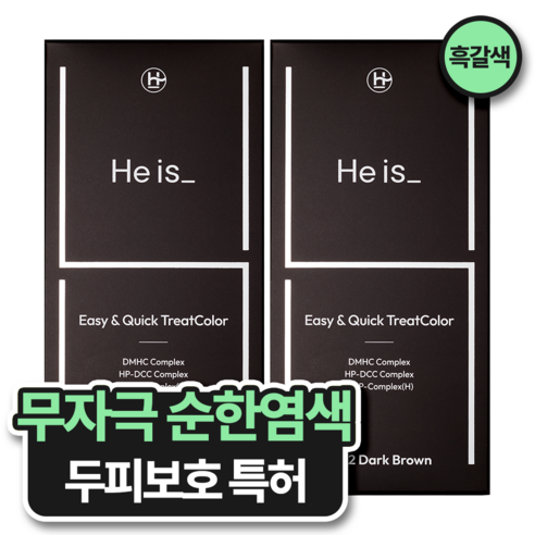 흰머리, 더 이상 고민하지 마세요! 히이즈 무자극 순한 새치 염색으로 자신감 되찾기 순한염색약