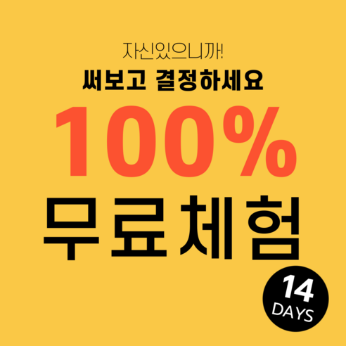 강력한 발열 성능과 소형 디자인을 갖춘 초강력 발난로 미니 온풍기 소형 4세대