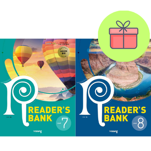 !전2권 포스트잇 선물! 리더스뱅크 Readers Bank Level 7 + Level 8 : 슝슝오늘출발!