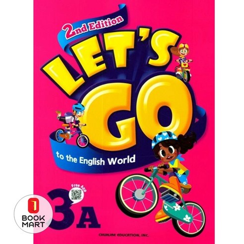Lets Go English. 3A - 말하기/듣기 | 쿠팡