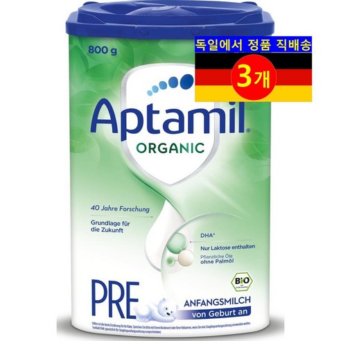 Aptamil 압타밀 0-6개월 유아용 프레 오가닉 DHA 건강 1단계 프레 분유, 6개, 800g