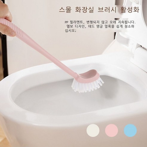 진흥SA125 소형 변기 솔 욕실 솔질 마루 벽 화장실 솔질 청결용품 타일 솔질, default
