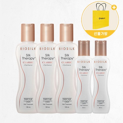 실크테라피 클래식 130mlx3 + 60mlx2 + 생활집사 선물가방, 1세트, 510ml