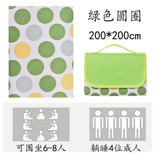 DFMWI.피크닉 매트.Picnic mat.--피크닉 매트 봄나들이 방습 매트 야외 휴대용 야취 매트 야외 평 피크닉 천에 방수 두껍게, 녹색 원형 200 × 200cm