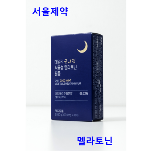 소피아랩 소피아랩 데일리 굿나잇 식물성 멜라토닌 필름 미국산 타트체리 30매 1개
