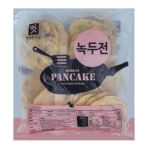 아워홈 녹두전, 5개, 1.3kg