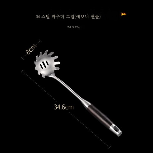 ZZJJC 304 스테인리스 주걱 주걱 주걱 주걱 주걱 주걱 주걱 주걱 가정용 주방 주걱 세트 두껍게, 304 흑단 핑크 chop [슈퍼 두꺼운]