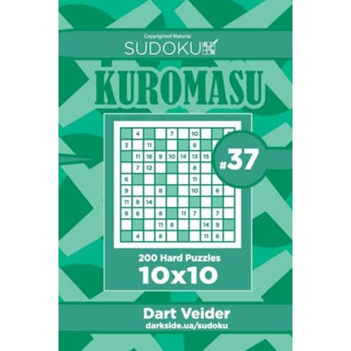 Sudoku Kuromasu - 200 Hard Puzzles 10x10 (Volume 37) Paperback, Createspace Independent Pub..., English, 9781727877823