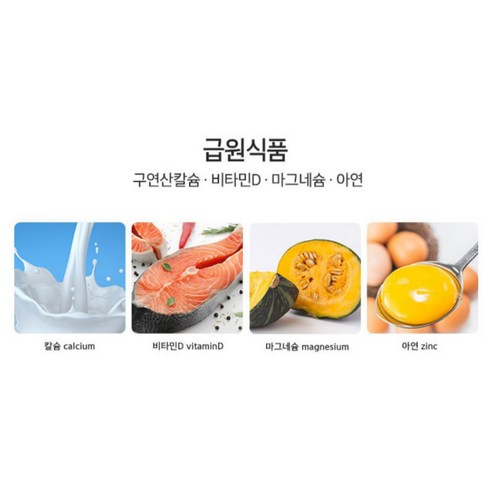칼슘으로 건강한 뼈와 관절을 유지하는 CalciumCitrate 칼마디