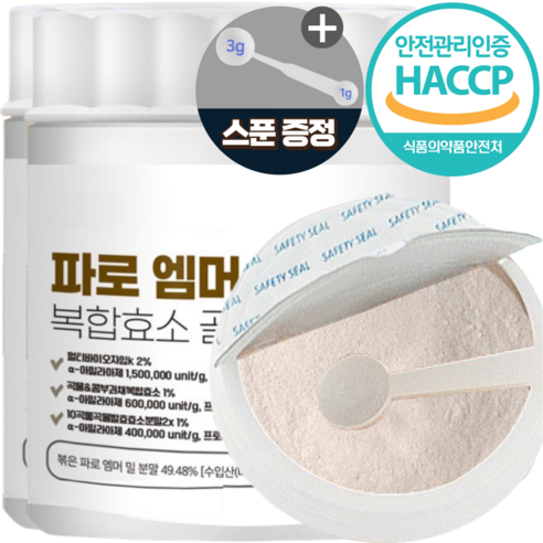 엠머 파로 곡물 밀 식약청인정 에머밀, 2개, 120g