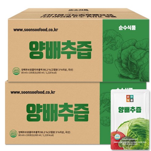 순수식품 양배추 브로콜리 사과즙 80ml, 100개